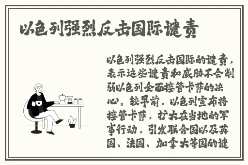 拔萝卜又叫又疼的图片